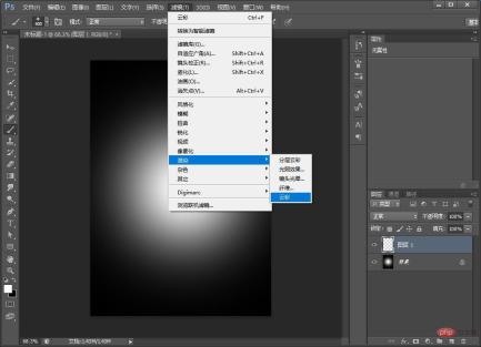 1629962884645382.jpg 技巧篇:如何用ps製作深陷立體效果創意海報(分享)