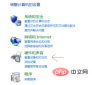c4504230ef797f81edc0095a3794858.png