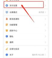 支付宝自动扣款记录怎么筛选