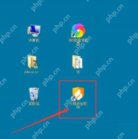 Windows 桌面环境中火绒安全软件快捷方式被红框和箭头标出,证明处理下载文件被拦截前要先启动火绒主程序。