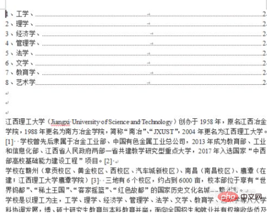 Word文件如何设置目录的格式？教你一招自动生成目录格式方法