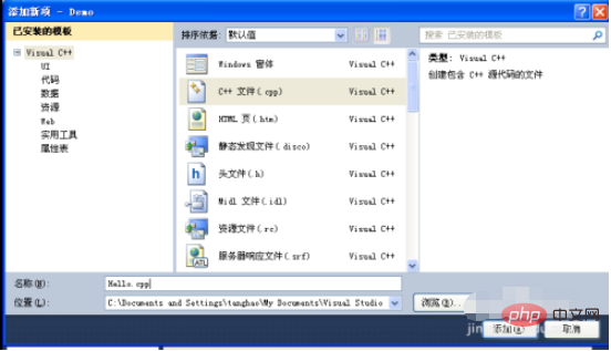 Visual C++2010에서 C++ 프로그램을 작성하고 실행하는 방법