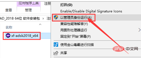 CAD のダウンロードとインストールの手順