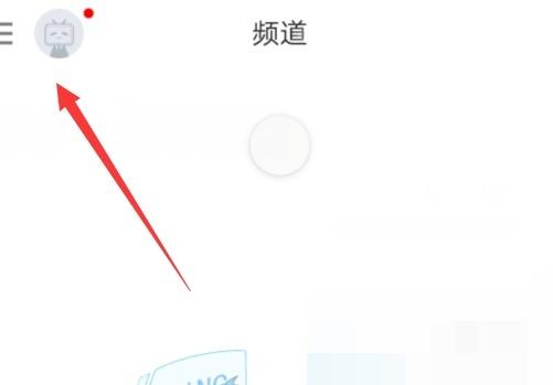 哔哩哔哩页面里的账号头像入口