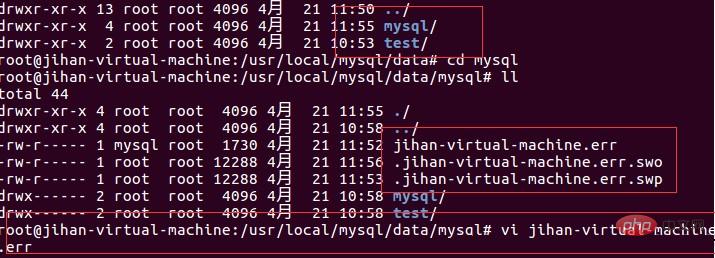 Linux環境でmysql実行エラーログを表示する