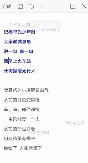 如何显示 文档的批注修订结果检查
