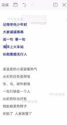 如何显示 文档的批注修订结果检查