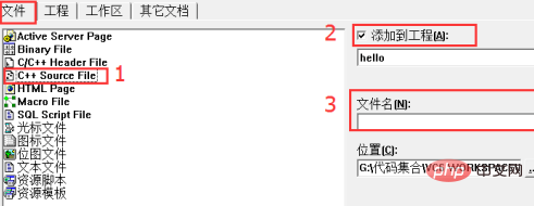 Comment créer un nouveau projet en langage C dans Visual C++6.0