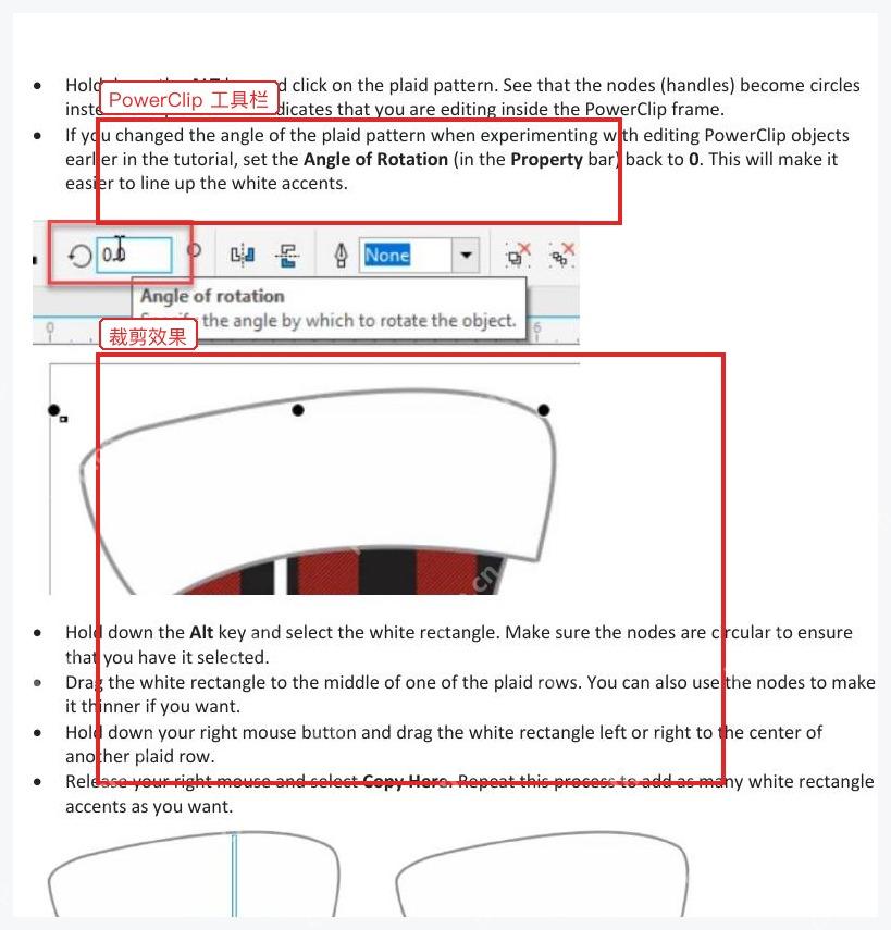 CorelDRAW PowerClip 工具栏中的 Fit Contents 按钮