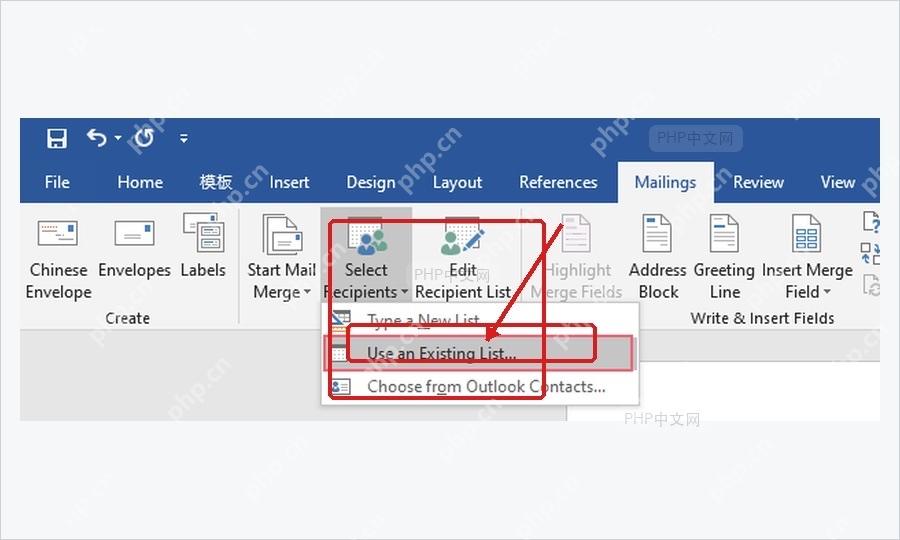 Word邮件选项卡中选择收件人并使用现有列表