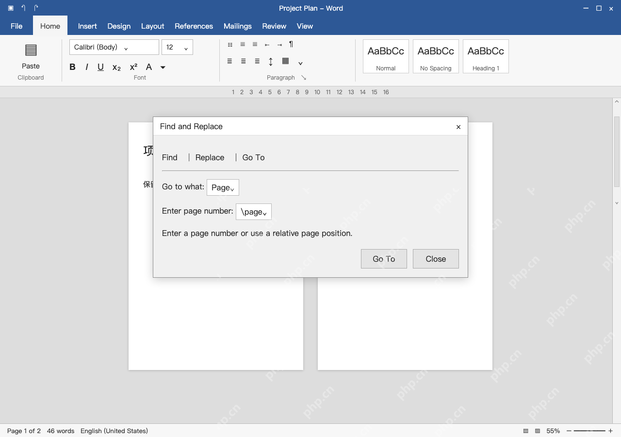 模拟 Microsoft Word完整窗口：光标放在目标页，用定位选中页面