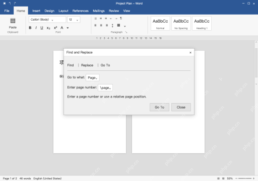 模拟 Microsoft Word完整窗口:光标放在目标页,用定位选中页面