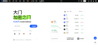 芝麻开门Gate.io中文官网入口 Gate.io App安卓v6.22.0版本下载与更新 - php中文网