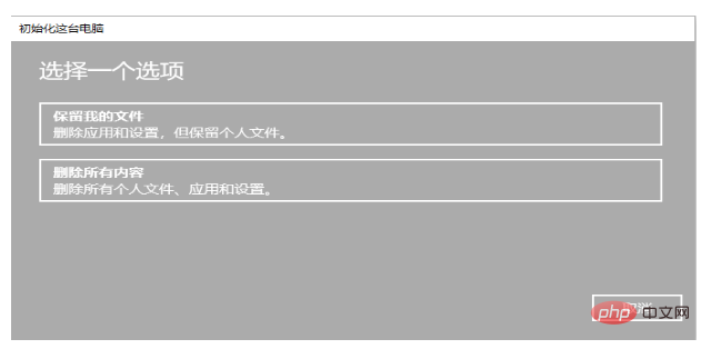 win10開機一鍵還原怎麼操作