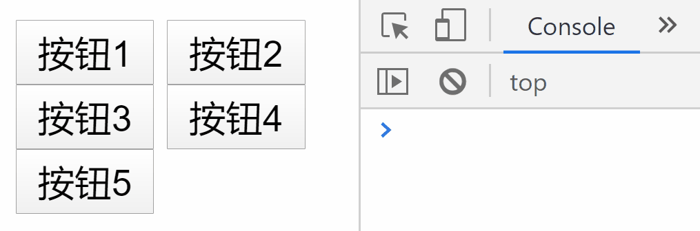 Detailed analysis of the advantages of using let to declare variables