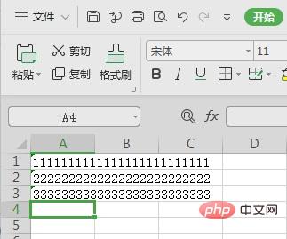 Excel 셀 텍스트 오버플로를 해결하는 방법