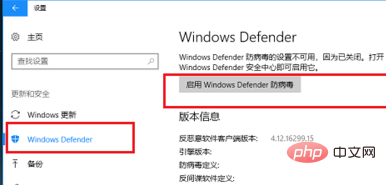 Cannot turn on virus protection on win10 computer