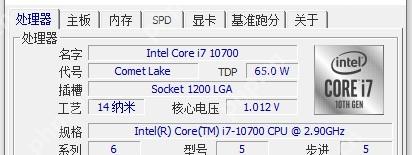 CPU-Z CPU 页面 Processor 区域显示 Code Name Package Technology 和 Core Voltage 等字段