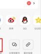 豆瓣app怎么复制小组帖子链接步骤图3