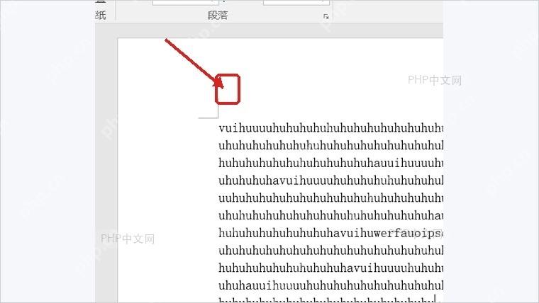 Word文档正文末尾放置光标准备插入下一页分节符