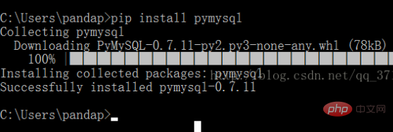 Python如何連接MySQL