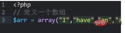 php7怎麼實現數組轉字串