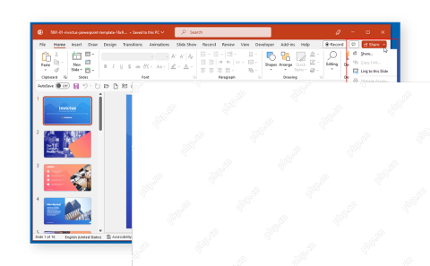 PowerPoint 右上角 Share 共享入口