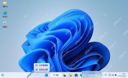 win11任务栏怎么靠左_win11任务栏左对齐设置教程 - php中文网