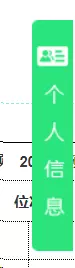 怎麼使用layui彈出表單