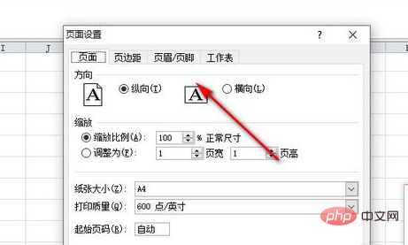 How to remove large page number watermark in excel