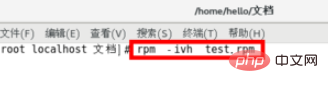 centos怎麼安裝deb格式軟體