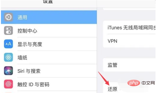 Que dois-je faire si l’espace de stockage de l’iPad ne peut pas être chargé ?