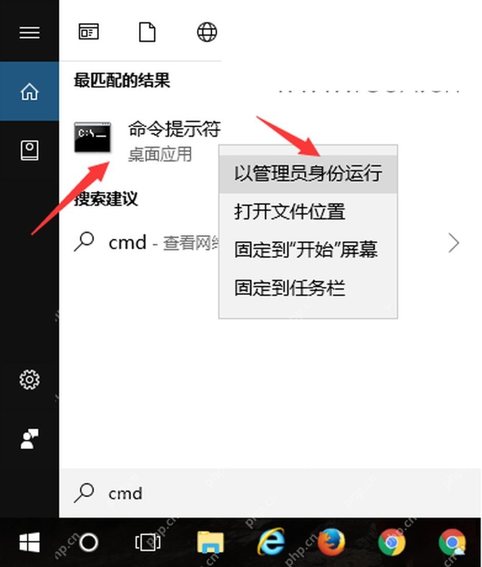 Win10 开始菜单右键命令提示符以管理员身份运行
