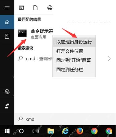Win10 开始菜单右键命令提示符以管理员身份运行