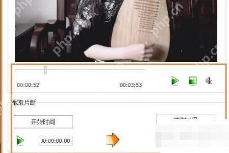 格式工厂怎么截取音频片段:打开截取片段并设定时间