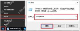 win10怎么共享打印机_win10打印机共享配置指南 - php中文网