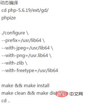 How to install gd in php7.2
