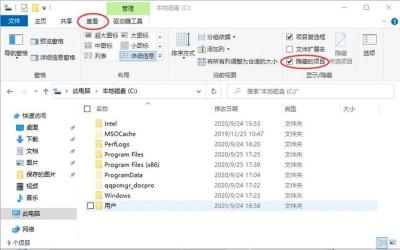 win10怎么查看隐藏文件_win10隐藏文件显示设置教程 - php中文网
