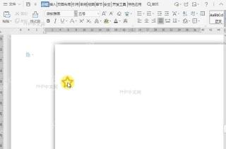 WPS如何在WPS添加云字体?中间操作