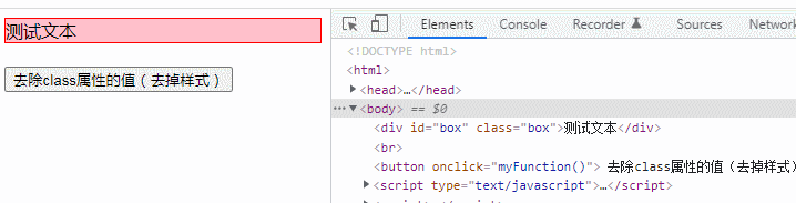 Bagaimana untuk mengalih keluar nilai atribut kelas dalam javascript