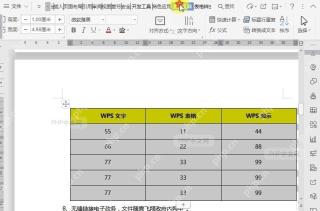 如何将文档表格快速转换为文档文字?中间操作