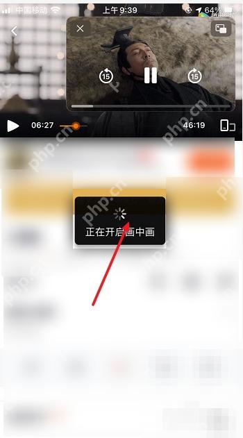 腾讯视频步骤4操作界面