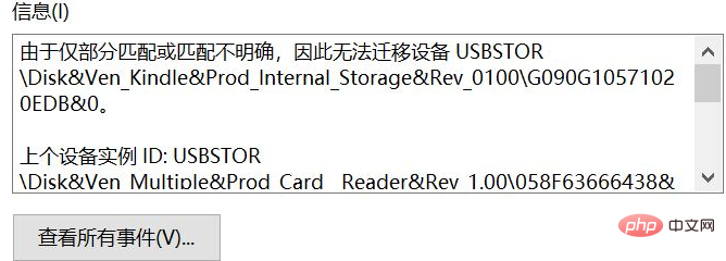 如何解決「若要取得存取該資料夾的權限,您需要使用安全性標籤」的問題