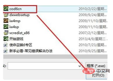 怎麼設定獨立顯示卡為預設顯示卡