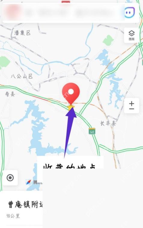 腾讯地图怎么收藏常用地点步骤图3