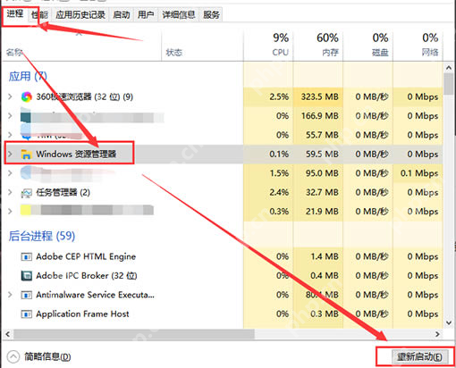 win10声音图标不见了怎么办_win10任务栏音量图标恢复步骤 - php中文网