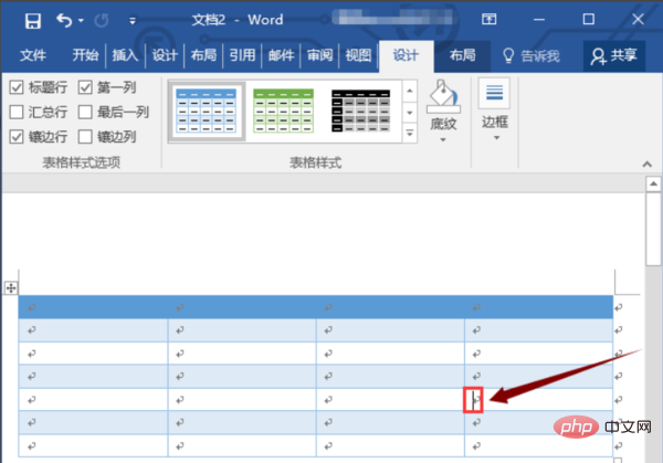 How to set the table style using built-in styles