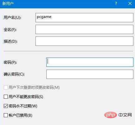 win10開機沒有切換用戶名