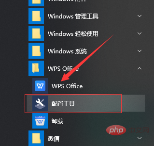 What should I do if the wps menu bar is missing?