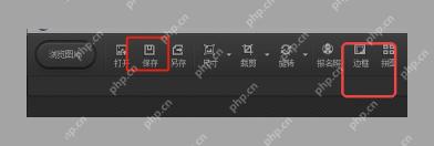 光影魔术手怎么为图片添加阴影效果